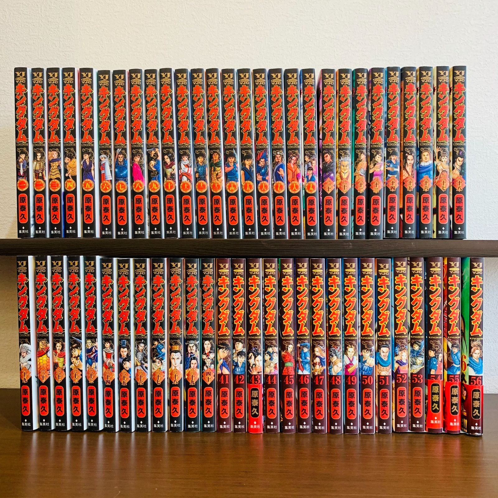 最新刊のみ新品 キングダム 全巻セット 1〜76巻 オンライン キングダム