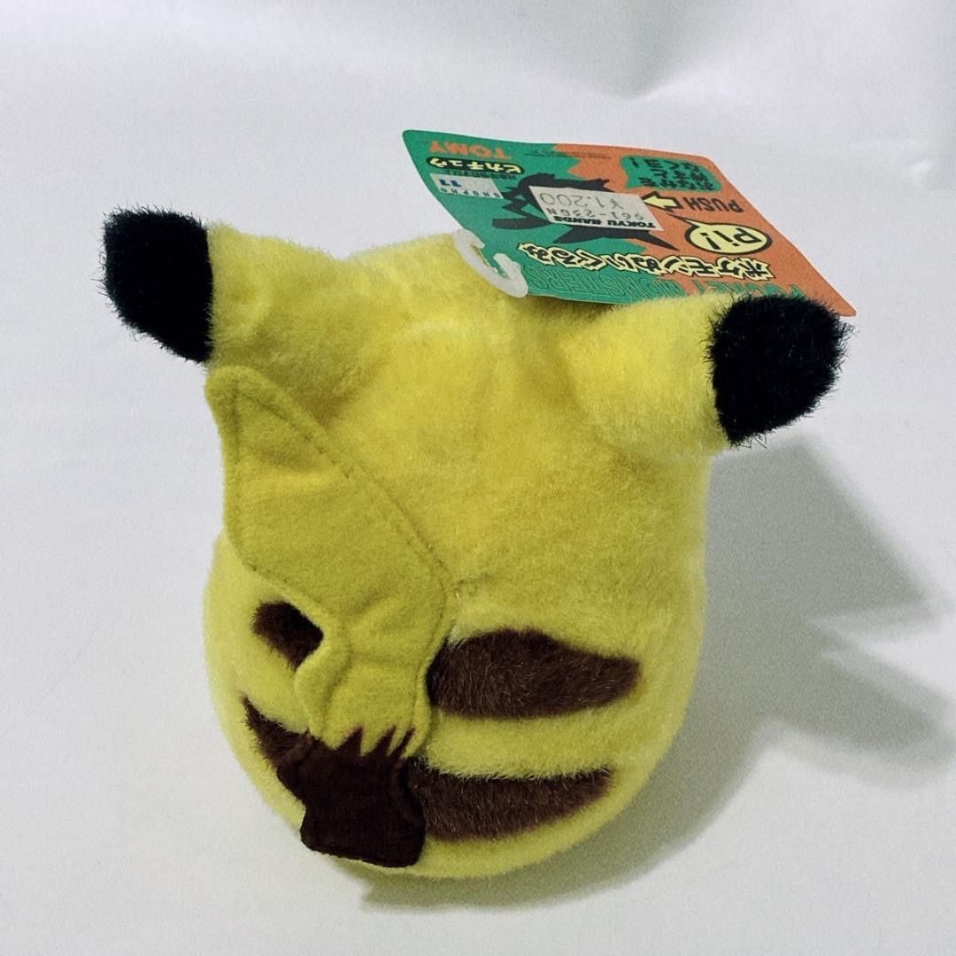 新品未使用 超希少タグ付き TOMY ピカチュウ ぬいぐるみ トミー 初代