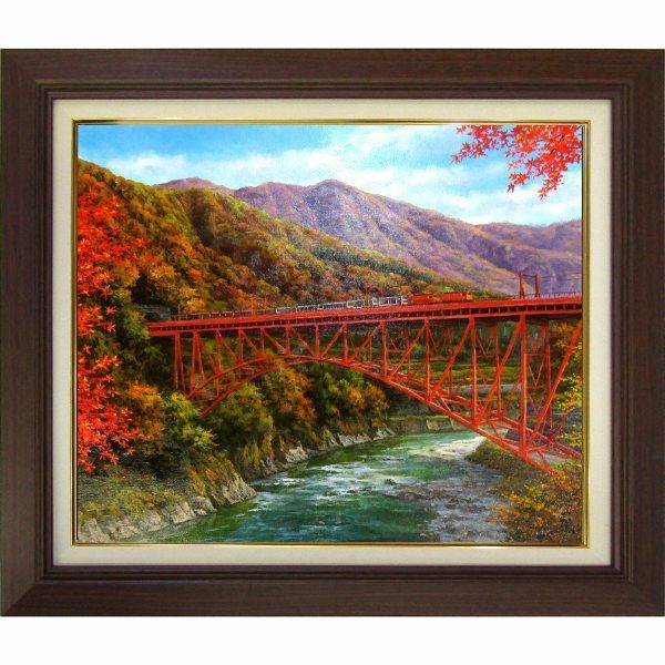 花貫渓谷の秋」油絵 油彩画 絵画 風景画F30号 花貫渓谷の秋」油絵 油彩