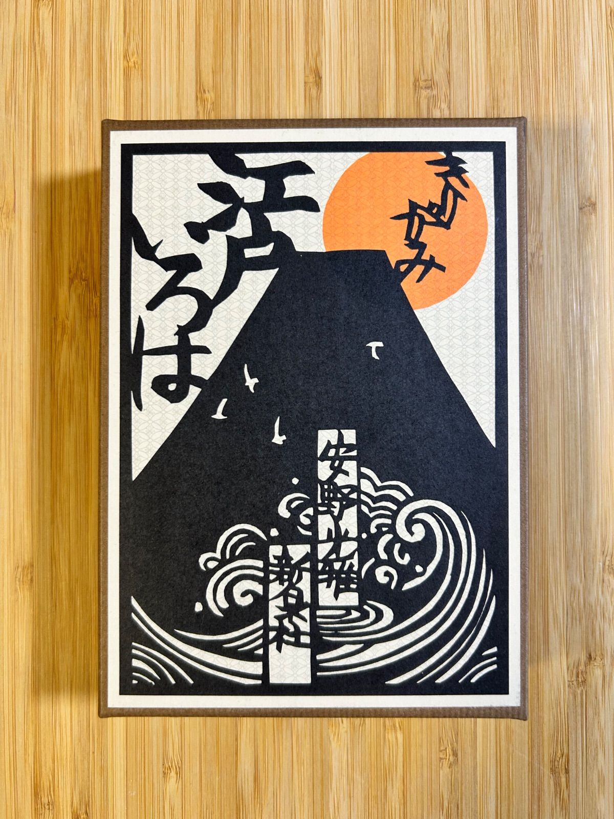 未使用品】 江戸いろは 安野光雅 切り絵 きりがみ かるた 希少品 絶版