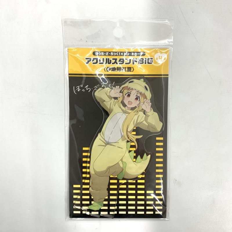 全8種セット ぼっち・ざ・ろっく! 承認欲求モンスター ドンキ アクリル