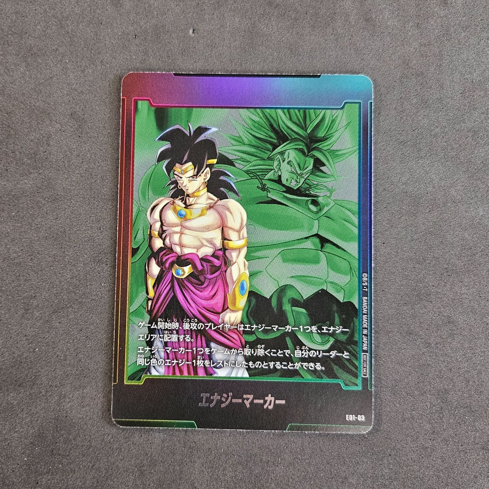 PSA10】um10-sec2 ブロリー ヒーローズ フュージョンワールド 2026年