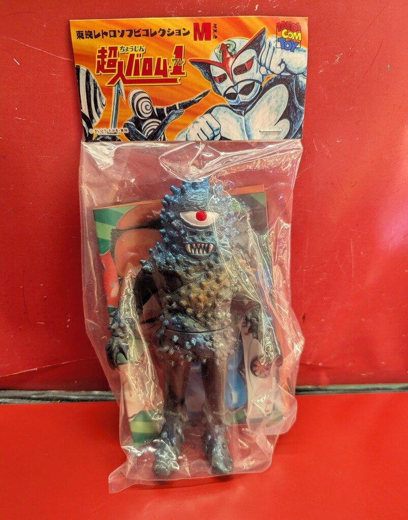 メディコム・トイ ディスカウント ミドルサイズ/東映レトロソフビ