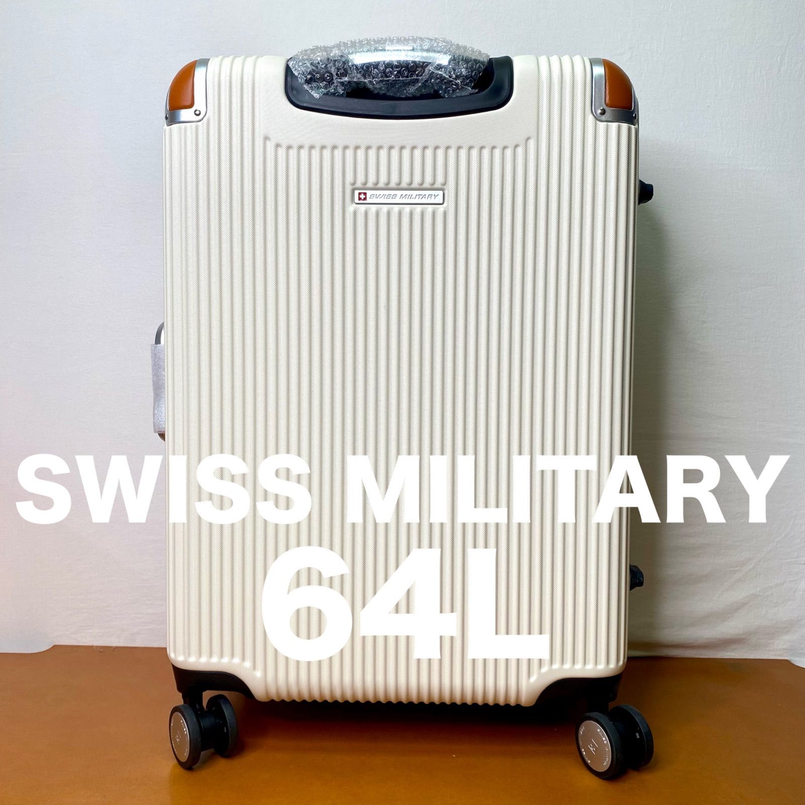 新品未使用 スイスミリタリー スーツケース プレミアム Cタイプ 24