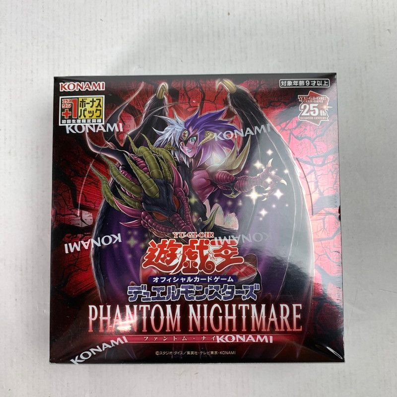 遊戯王 ファントムナイトメア 1カートン 25th プラスワンボーナス