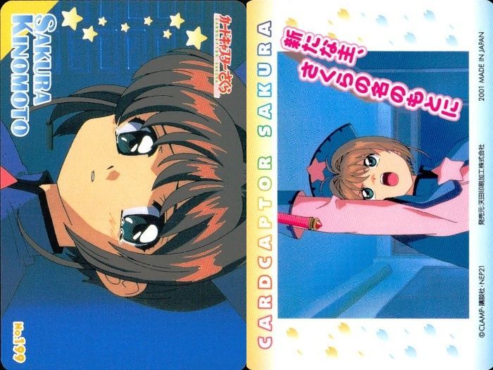 カードキャプターさくら 非売品 ppカード 劇場版 アマダ 天田 カード