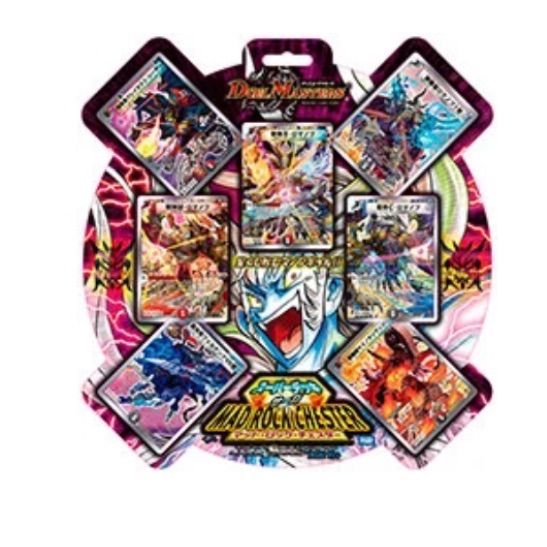 デュエマ NO.D2049 DMC-58 スーパーデッキ サーガ マッド・ロック