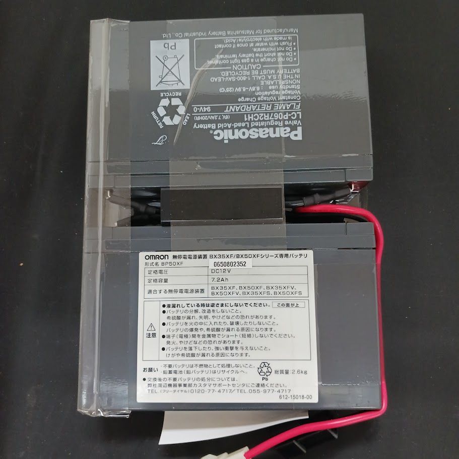 OMRON 交換用バッテリパック BXB50F 無停電電源装置 用 BXB50F 無停電