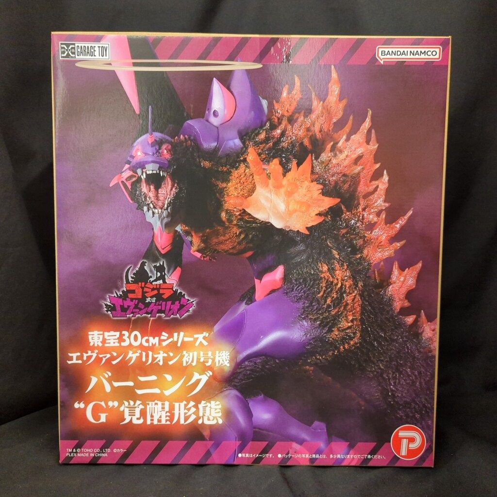 エクスプラス 東宝30㎝シリーズ エヴァンゲリオン初号機 バーニングG