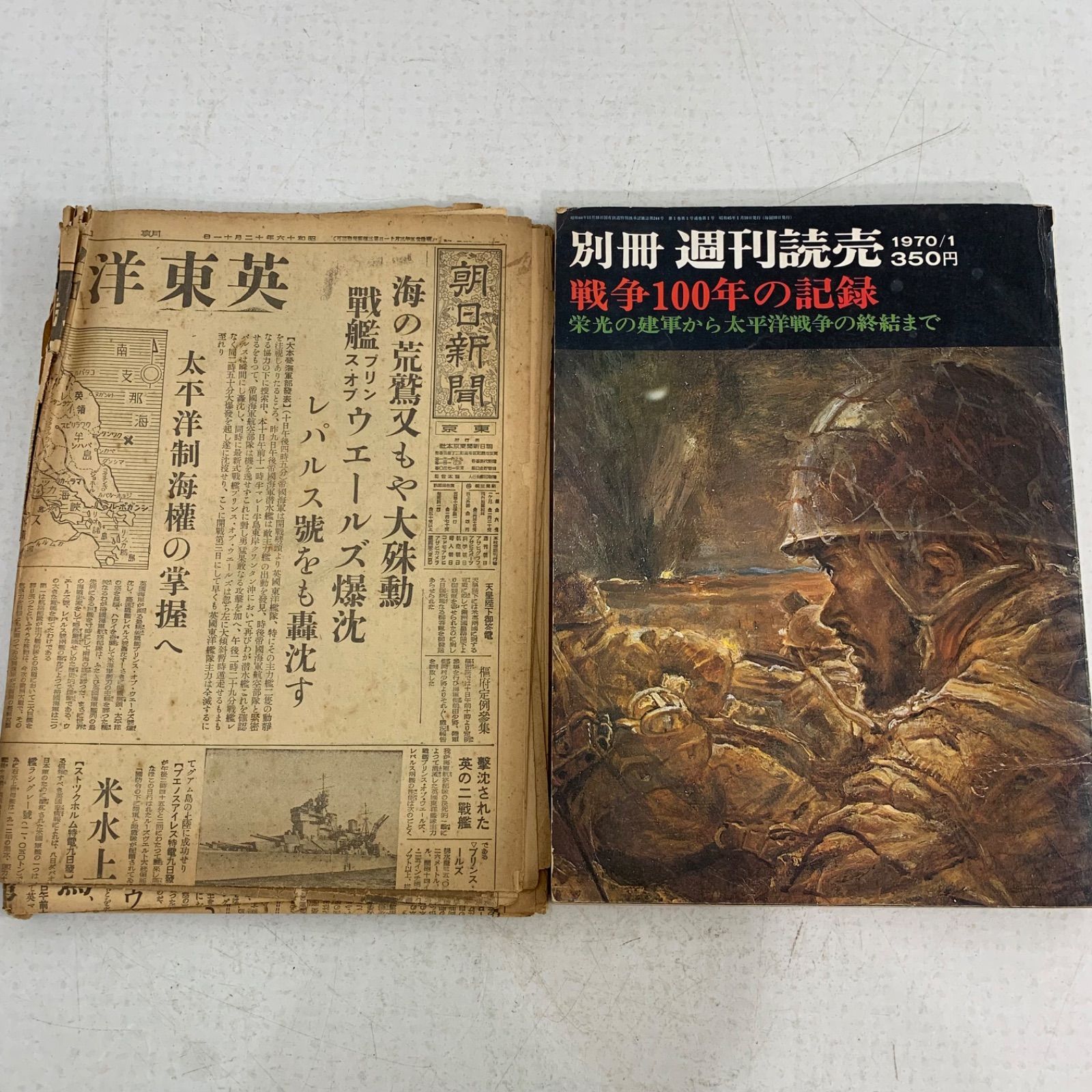 当時物 昭和12年発行 出征旗 支那事変戦線写真 戦車第二大隊 慶應 古