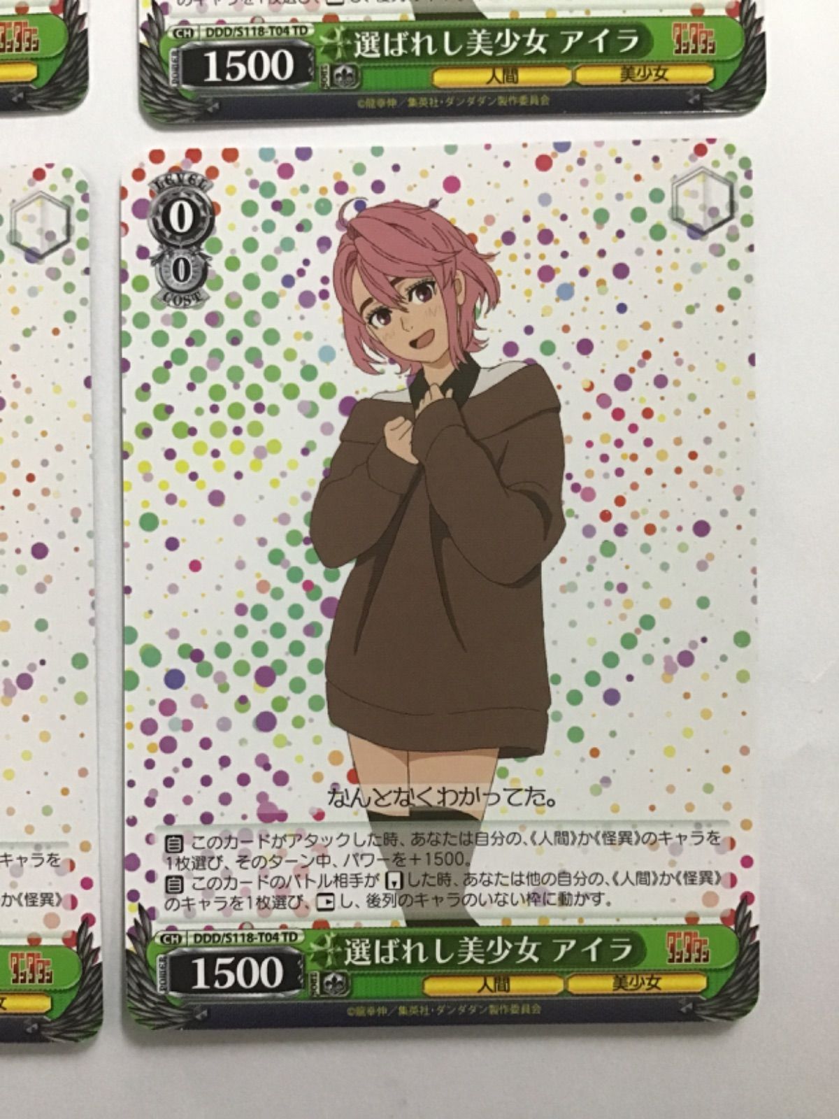 PR+ 虚空で舞う美少女 アイラ(箔押し入り) 販売 | TVアニメ