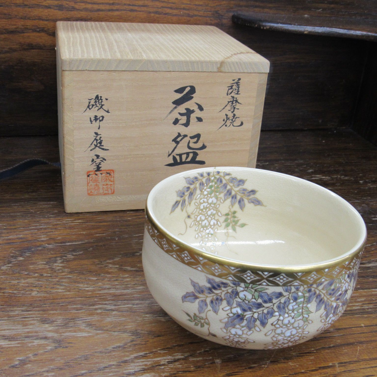 中国古美術・珍蔵珐琅彩粉彩陶磁器のペン立・書道品・純手描き・案頭