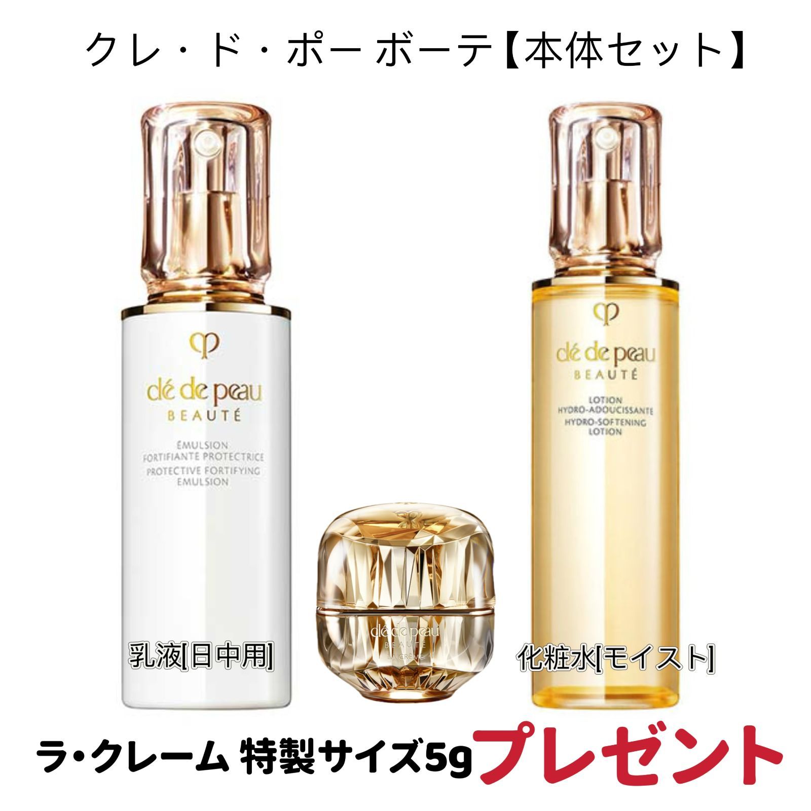 clé de peau BEAUTÉ エマルジョン SPF25 18ml clé de peau BEAUTÉ