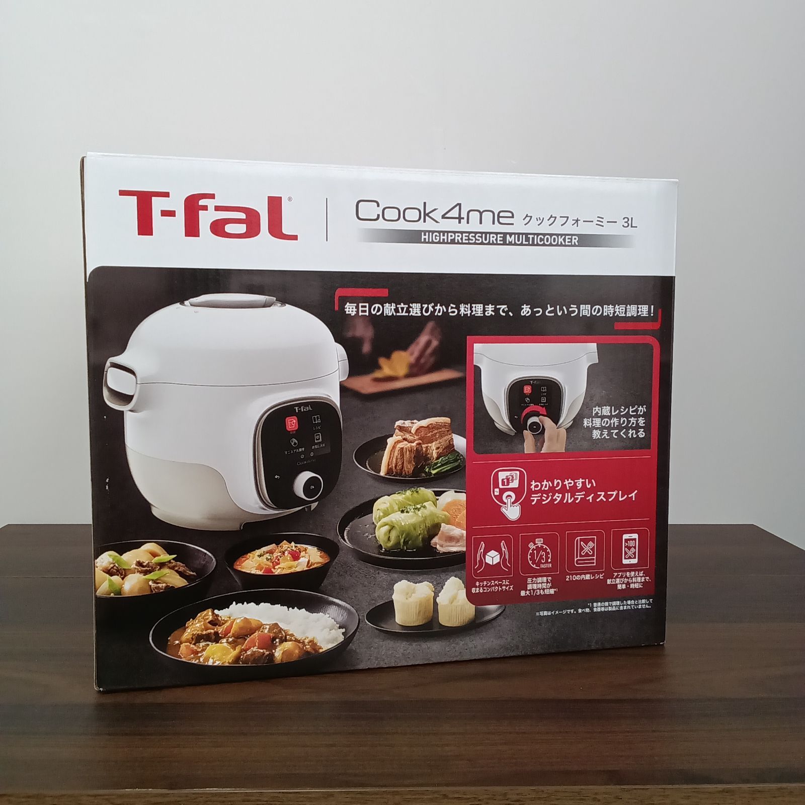 美品】ティファール T-fal クックフォーミーエクスプレス CY8521JP