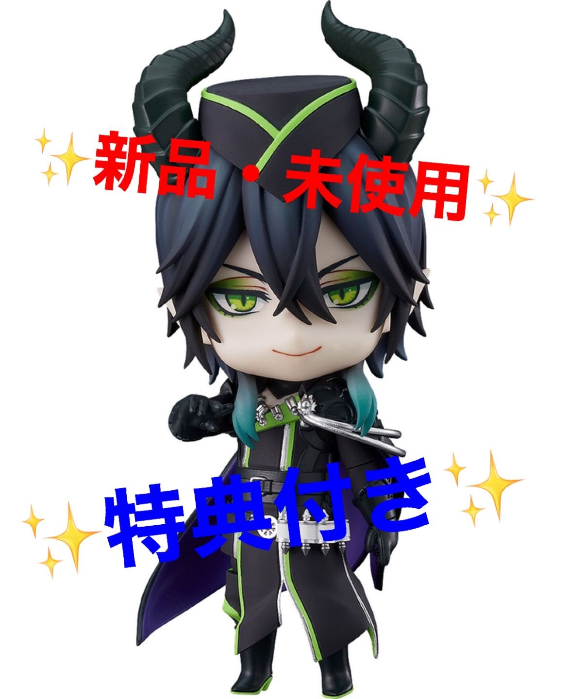 ツイステ マレウス・ドラコニア ねんどろいど 1620 ねんどろいど 1620