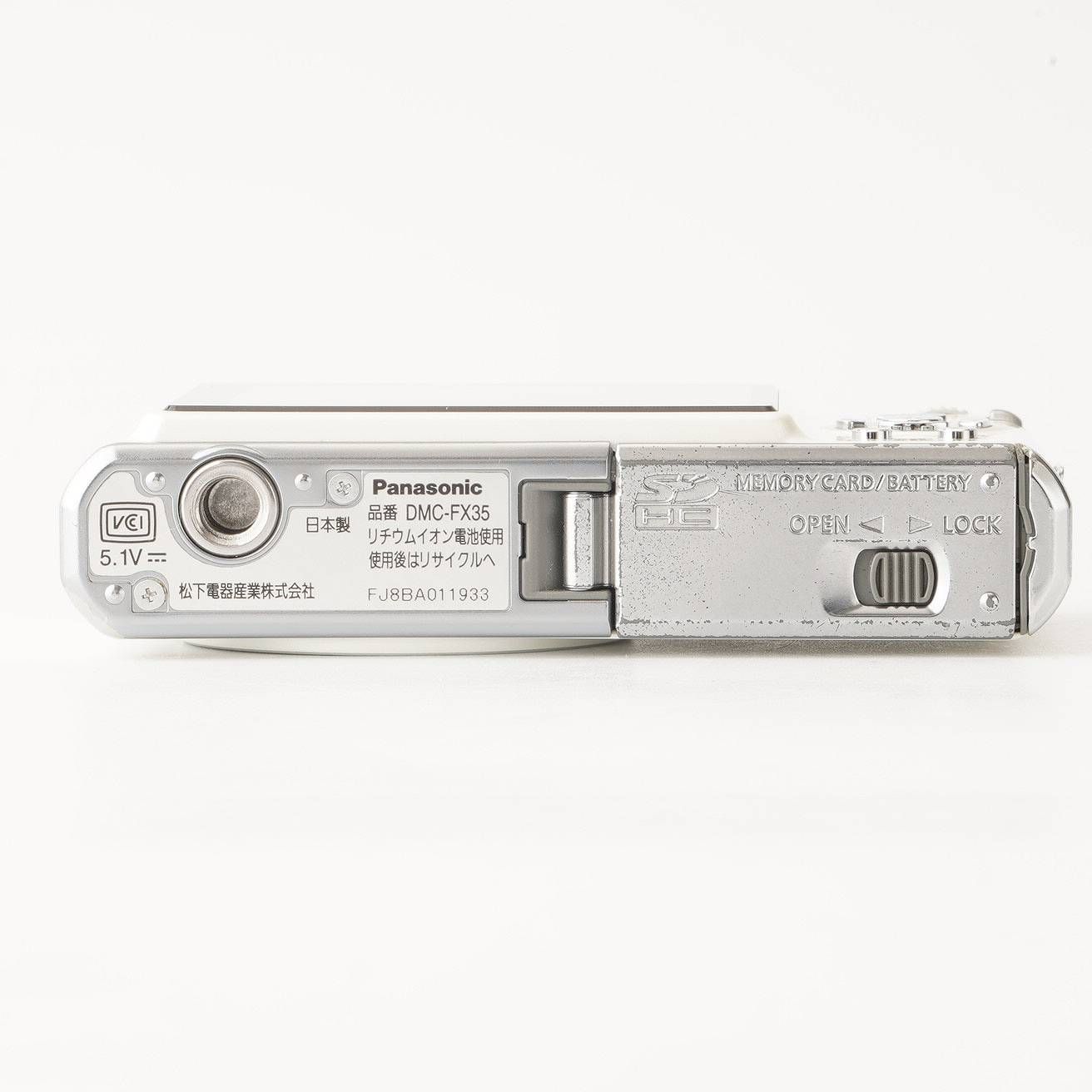 パナソニック Panasonic LUMIX DMC-FX35 シェル ホワイト