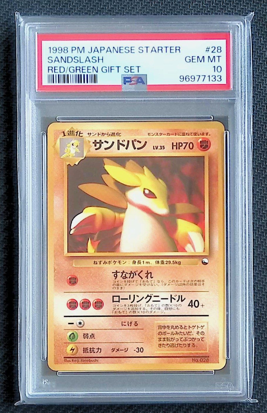 日本版❗ ピカチュウ ポンチョなど 31体セット 日本版❗ ピカチュウ