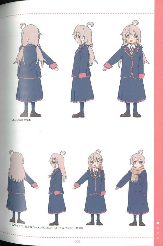 お兄ちゃんはおしまい! 原画集 上下巻セット Amazon.co.jp: 上下巻