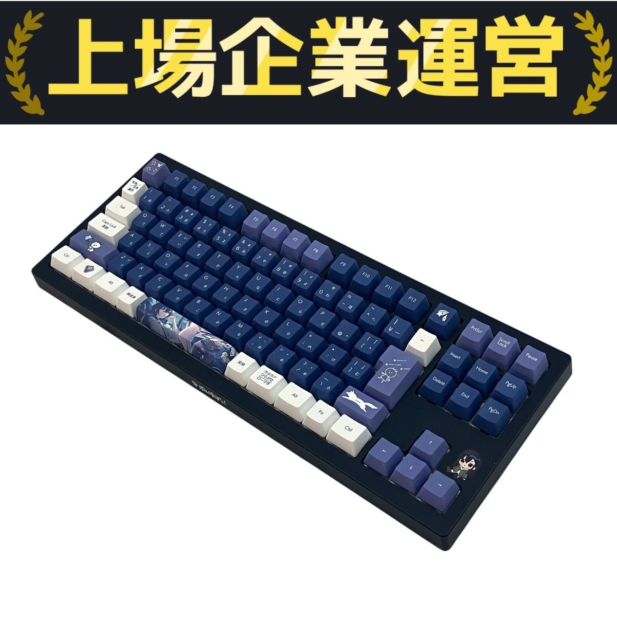 ぶいすぽ GEARゲーミングキーボード 一ノ瀬うるは 最 安 価格