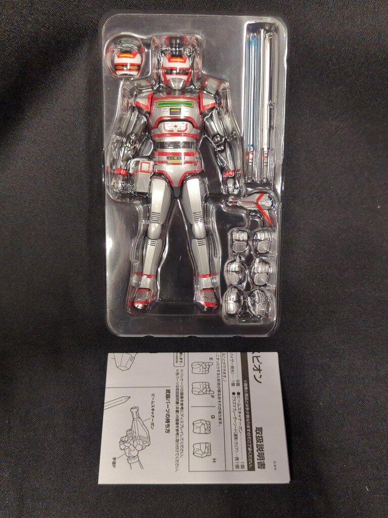 バンダイ S.H.Figuarts 巨獣特捜ジャスピオン ジャスピオン