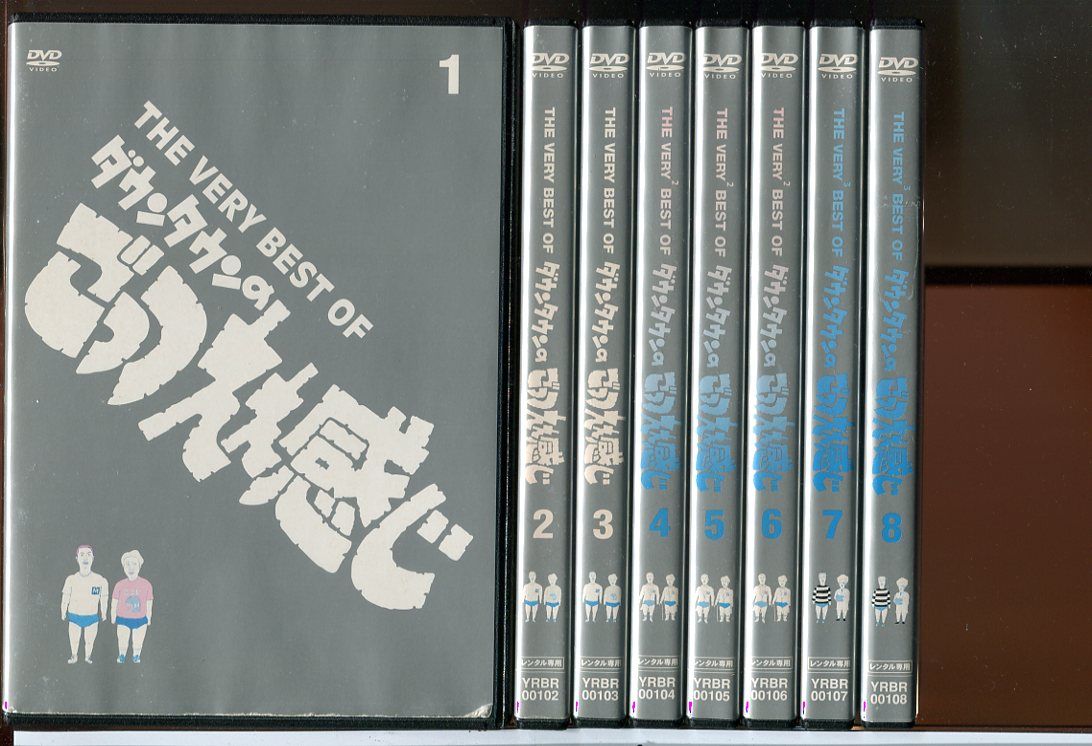 DVD ごっつええ感じ 全15巻 ダウンタウン THE VERY BEST OF