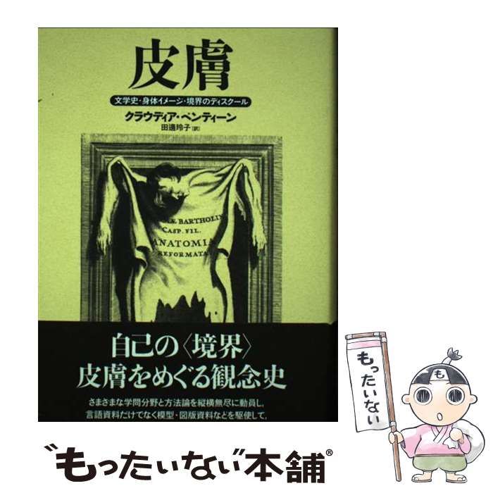 12645超希少三菱鉱業美唄盤の沢行き鉄道切符 ショップ 40円連番21枚