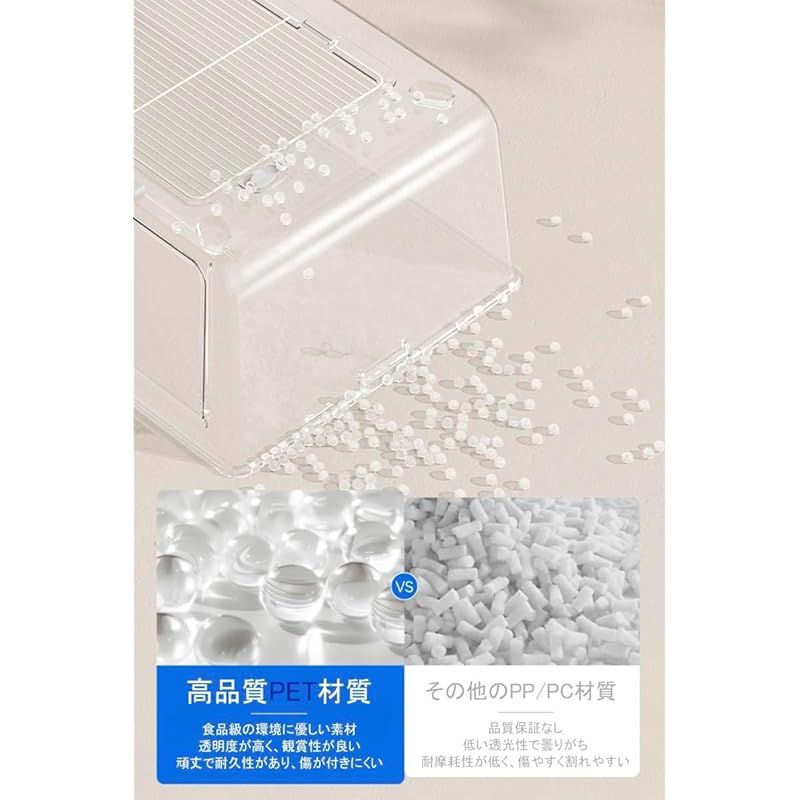 BUCATSTATE 新版 700 ハムスター ケージ 販売 大型 最適化 全面クリア