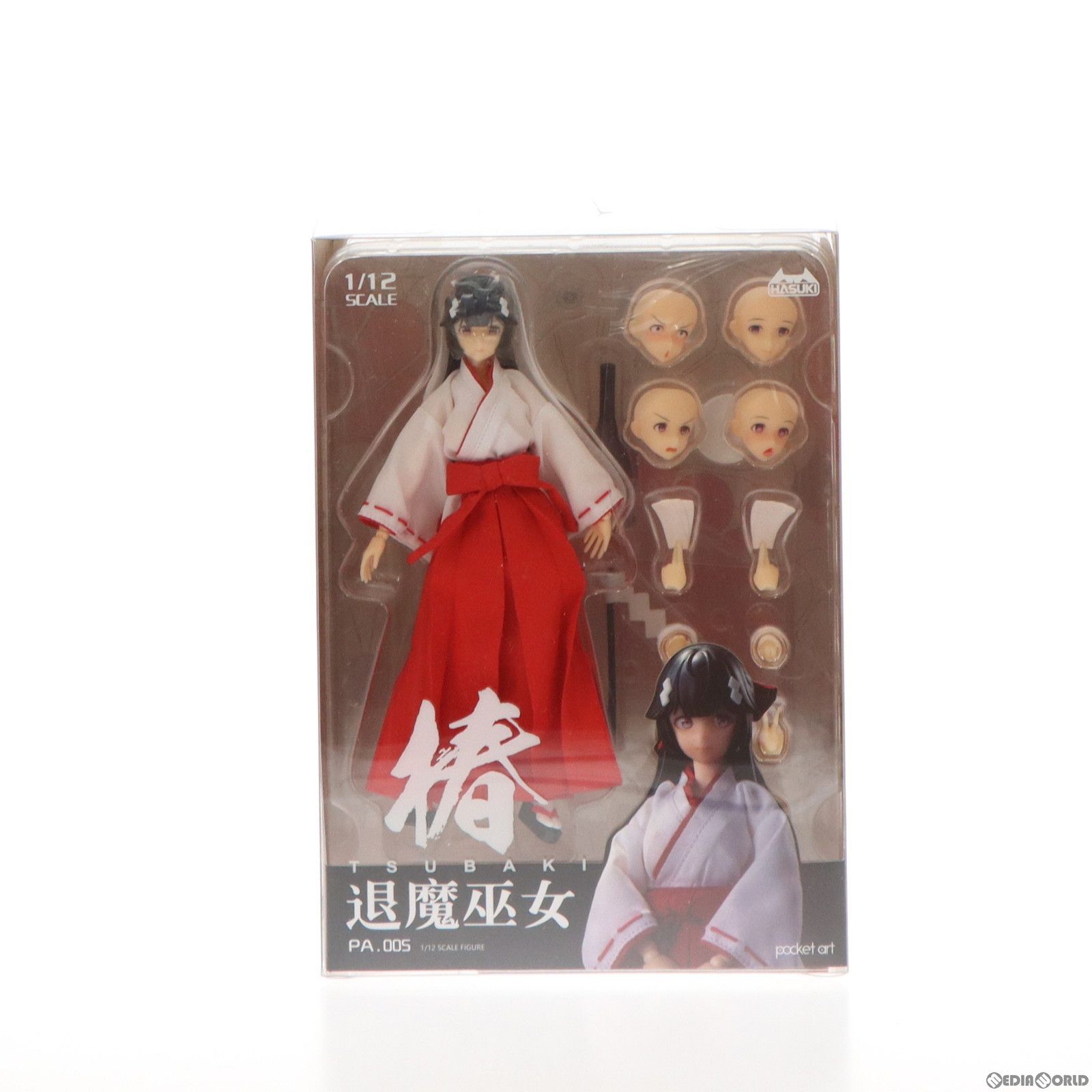 ハイキュー!! 宮侑・宮治 フィギュア 8 体セット ハイキュー宮治宮侑