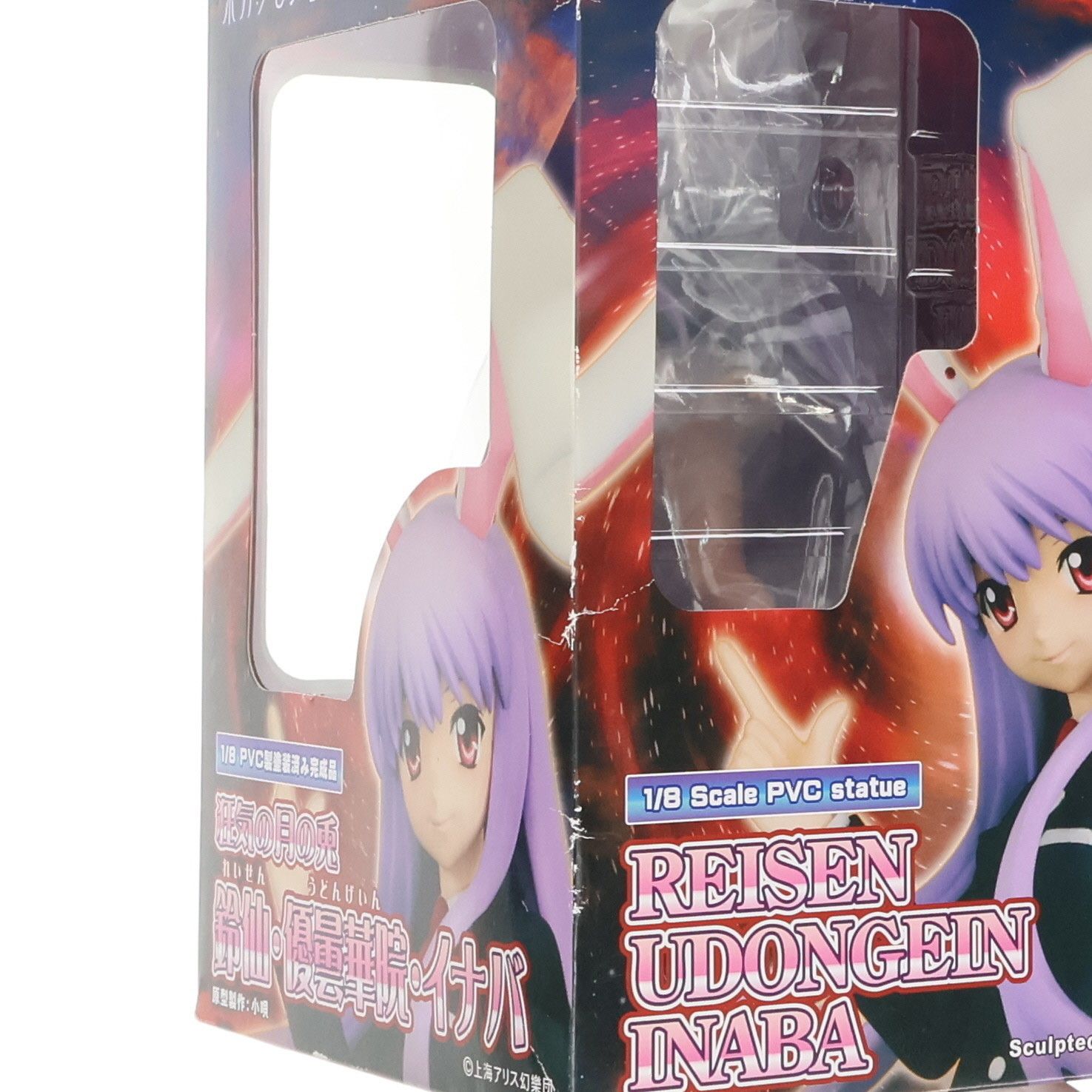 狂気の月の兎 鈴仙・優曇華院・イナバ(れいせん・うどんげいん) 東方