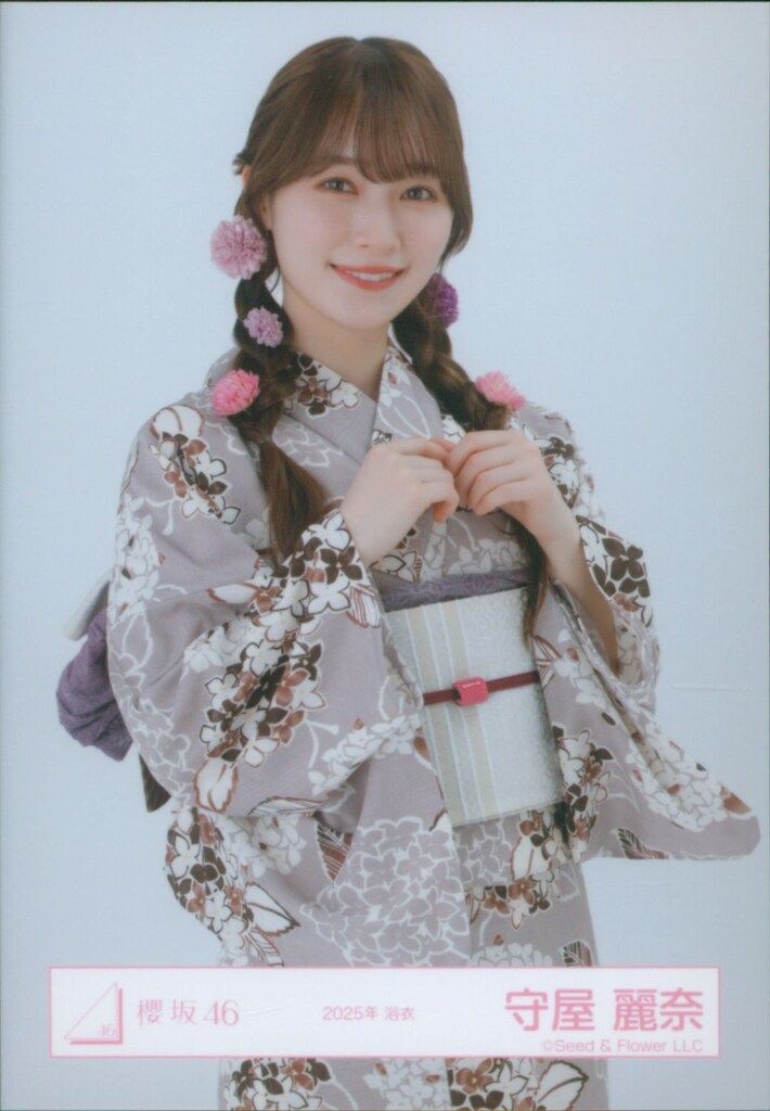 合*3様 守屋麗奈 櫻坂46 2025年 浴衣 生写真 直筆 サイン ヨリ 櫻坂46