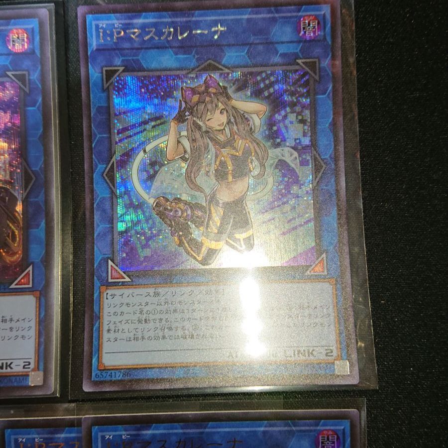 遊戯王 通常弾産 プリズマティックシークレットレア プリシク まとめ