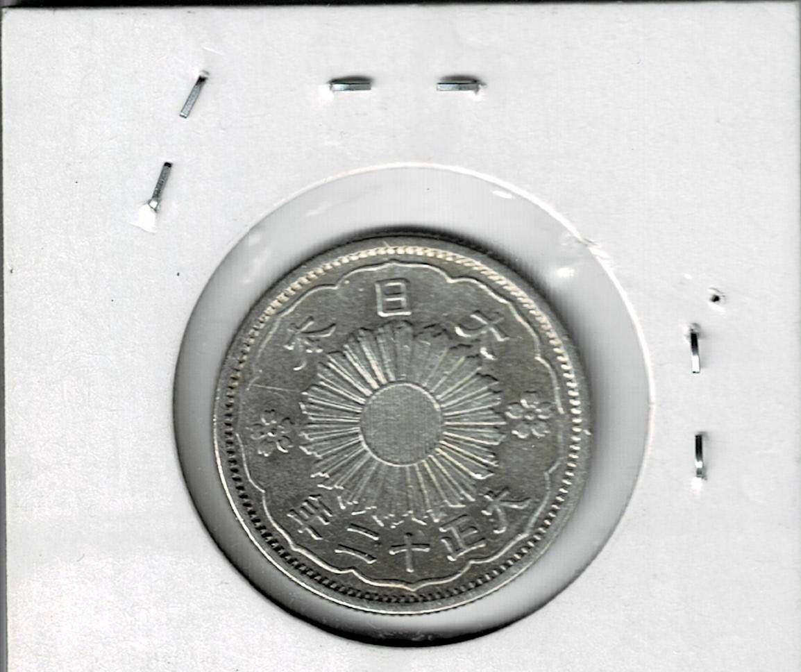 古銭 鳳凰 小型50銭銀貨 39枚(大正 11年 12年 13年 14