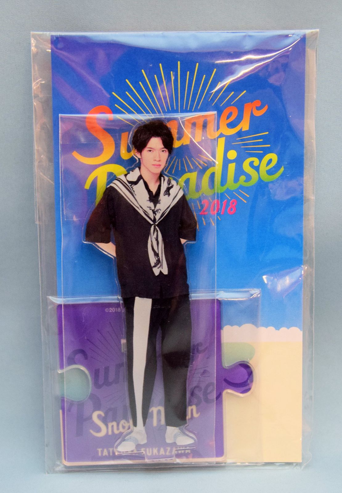 Summer アクリルスタンド 深澤辰哉 Snow Man Summer paradise 2018
