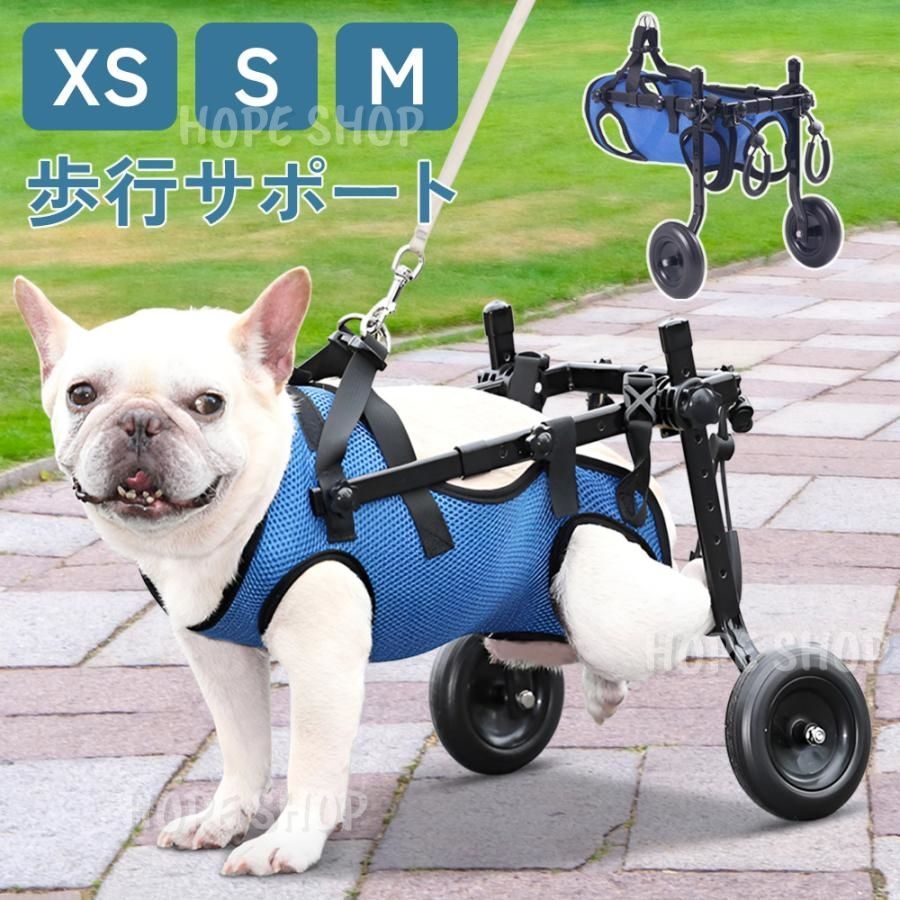 Amazon.co.jp: MIKEART 犬用車椅子 4輪 歩行器 車いす 車いす 後ろ足