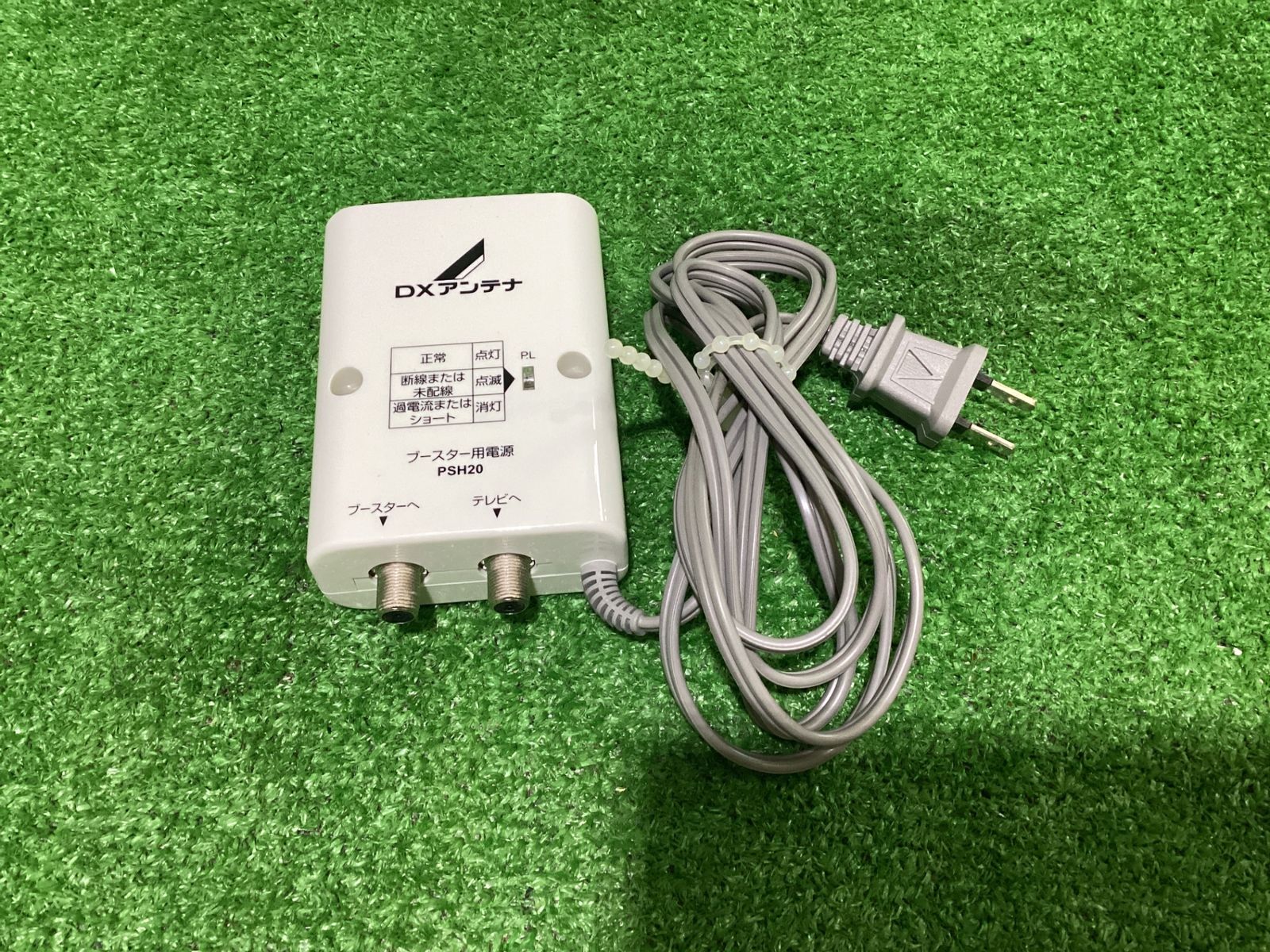 DXアンテナ UHFブースター BU433D1 UHFブースター BU433D1 10台入 DX