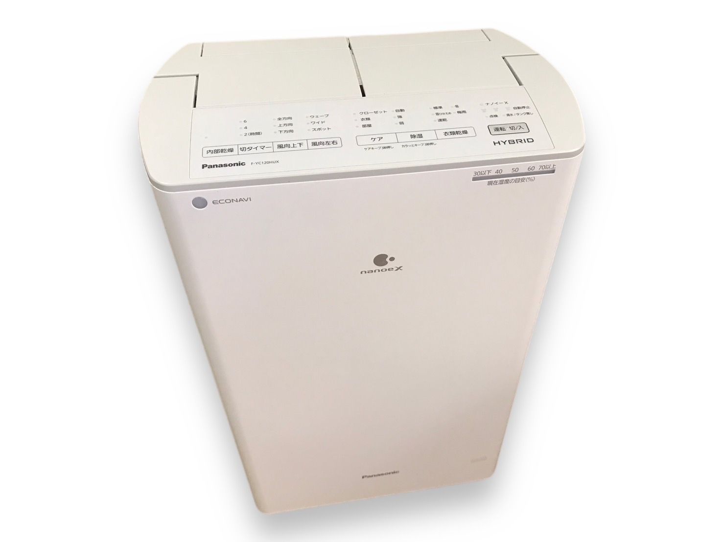 Panasonic F-YC120HUX 2021年 最新モデル 衣類乾燥除湿器 衣類乾燥