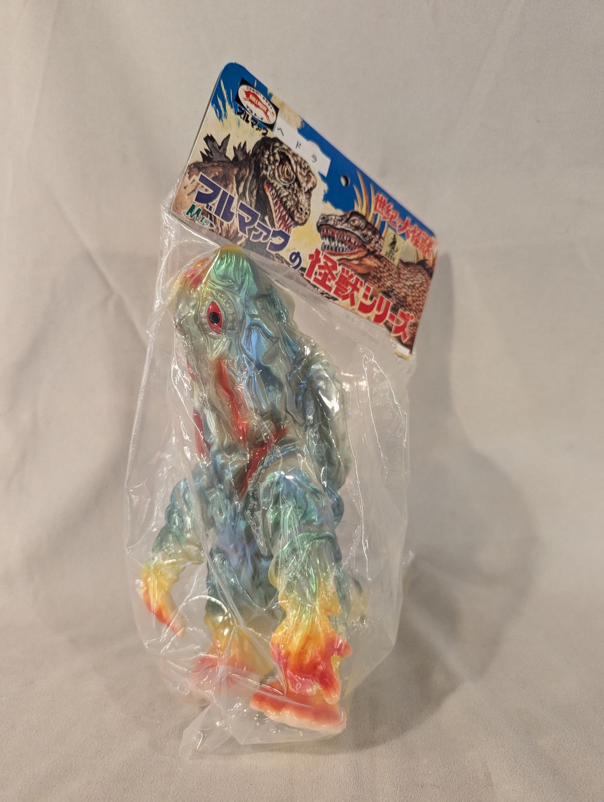 M1号 ブルマァクの怪獣シリーズ ヘドラ 蓄光成型 ブルマァク復刻