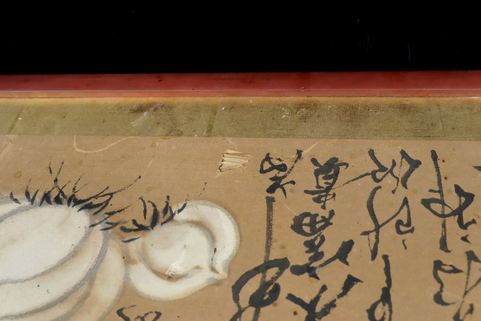 40年程度前 額入浄土真宗本願寺派 大谷光照寿量無 書作品 40年程度前