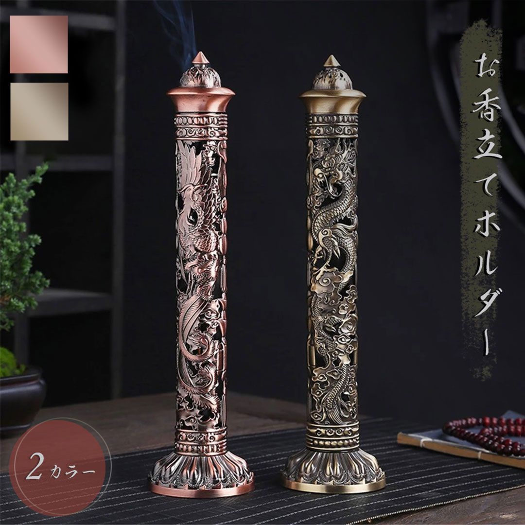 香炉 銅器 薫香炉 網蓋式香炉 中国式香炉 置物 香道具 装飾品 香炉