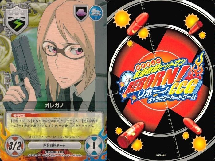 リボーン CCG まとめ F リボーン CCG まとめ F ux96 カード 家庭教師