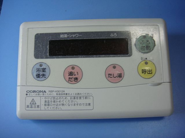 節約 ピュアルネッサンス ホルミシス ザブティーマット 座布団