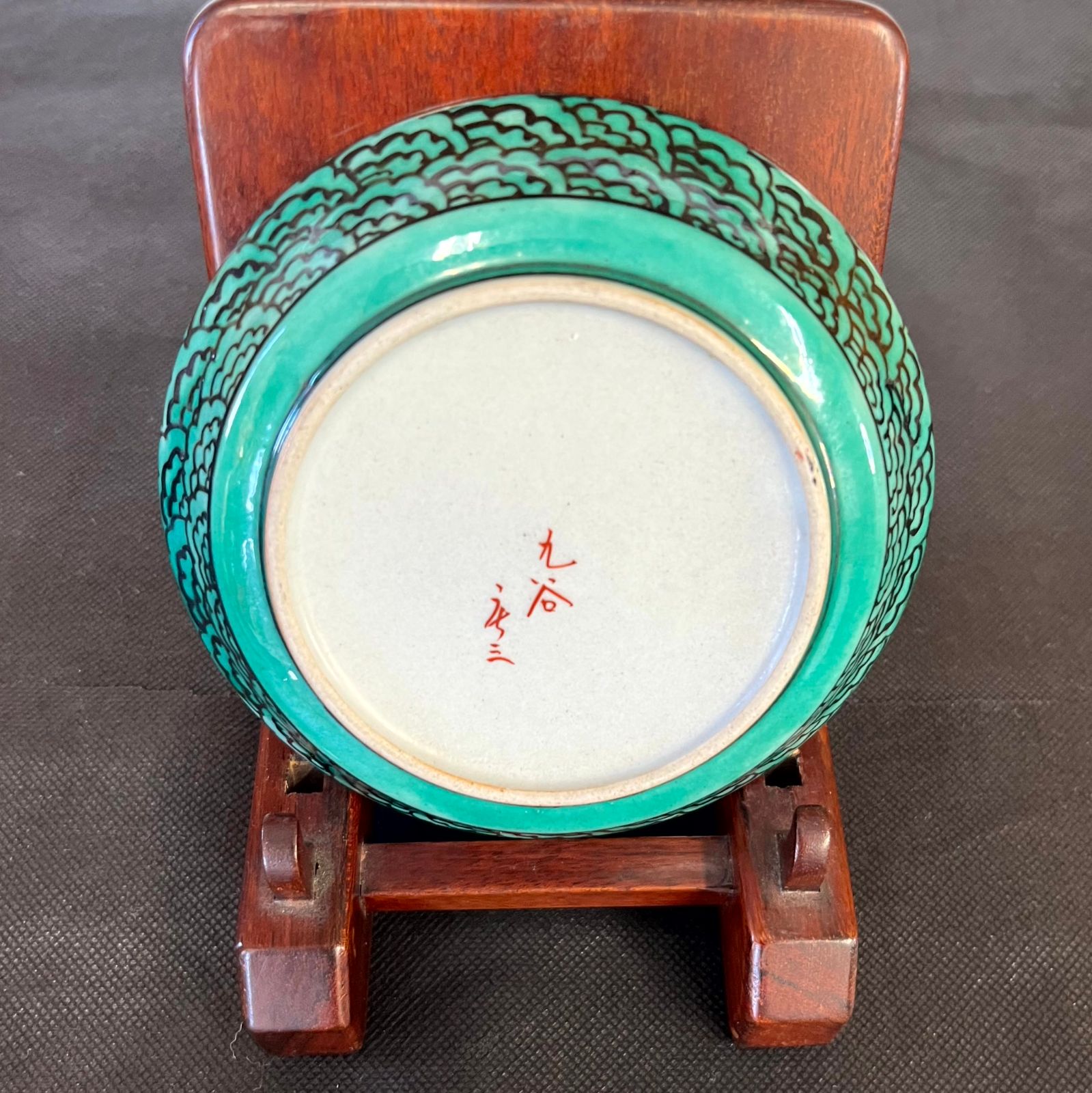 九谷焼 古九谷 庄三 色絵 6寸皿 なます皿 小皿 小鉢 5客セット 九谷焼