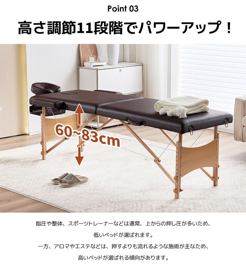 折りたたみマッサージベッド ベージュ 215cm 折りたたみマッサージ