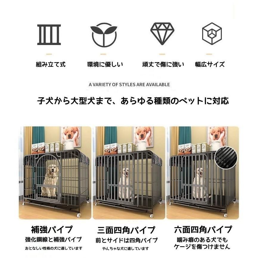 犬用ケージ 大型犬 ケージ錆びにくく丈夫 ゲージ 折りたたみ