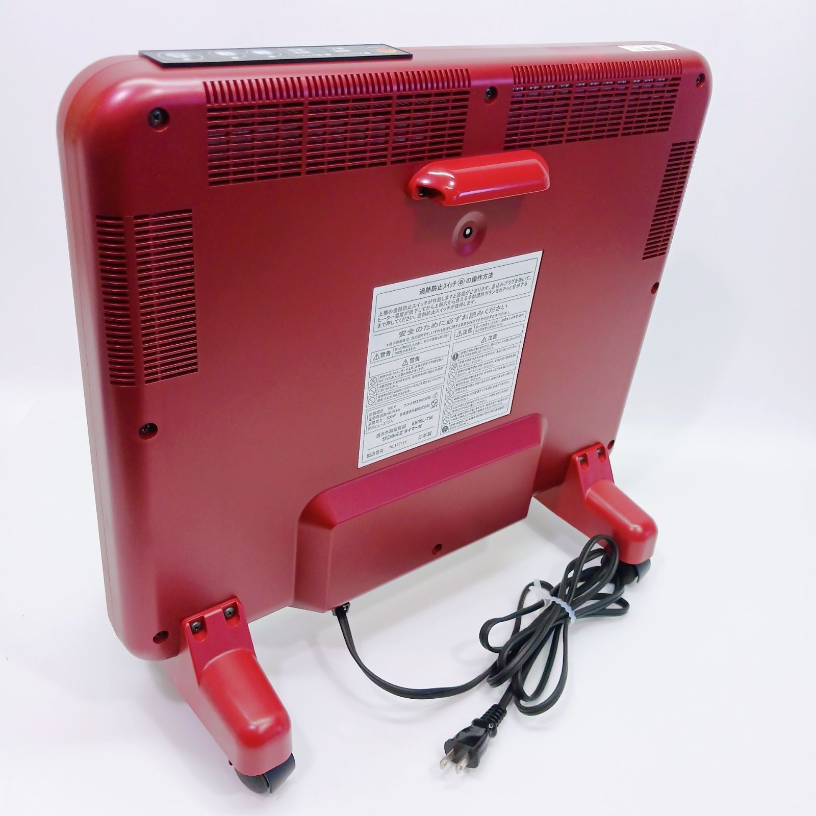 サンルミエ 遠赤外線暖房器 E800L-TM 800W タイマー付 ヒーター アスカ