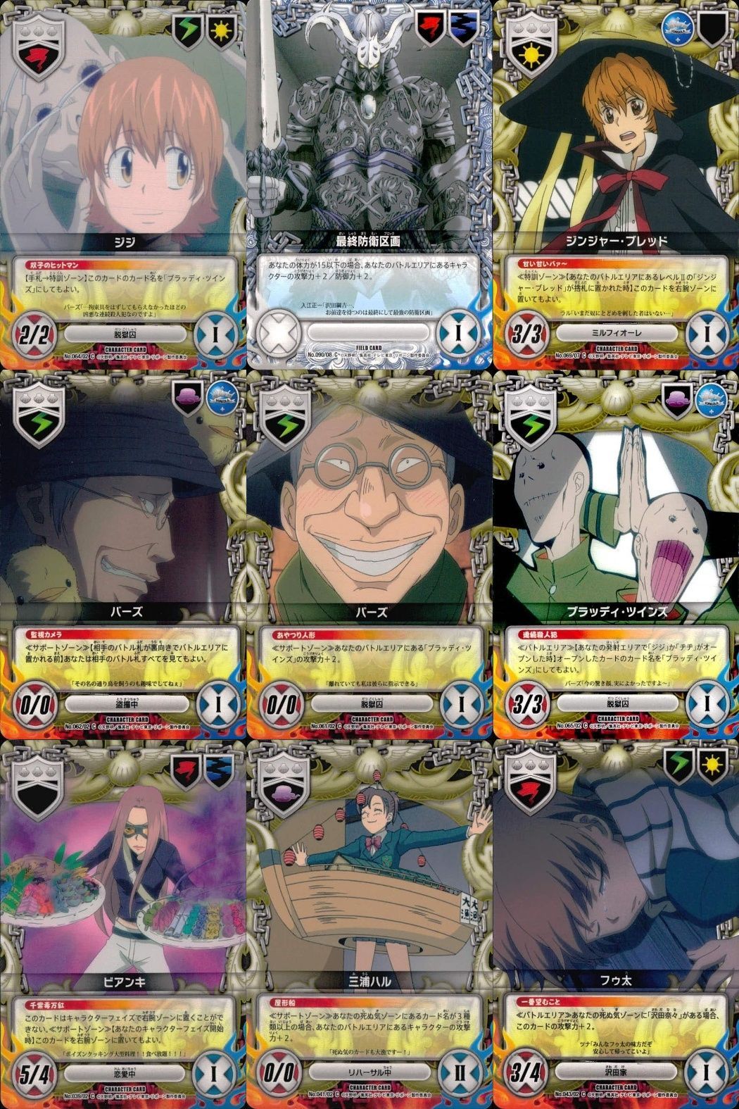 リボーン CCG まとめ Y ux54 家庭教師ヒットマン REBORN! リボーン