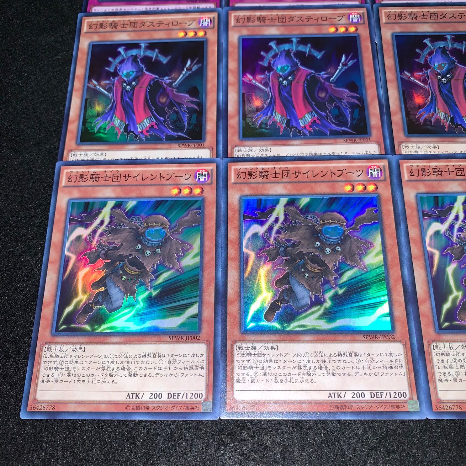 遊戯王 幻影騎士団サイレントブーツと幻影騎士団ダスティローブ アジア