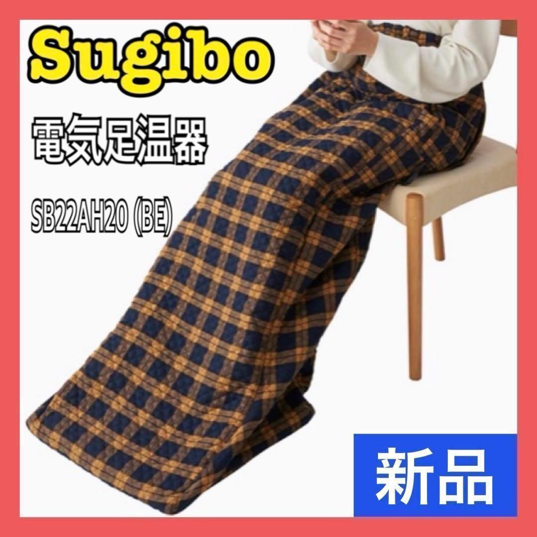 あったか脚入れヒーター Sugibo 【公式通販】