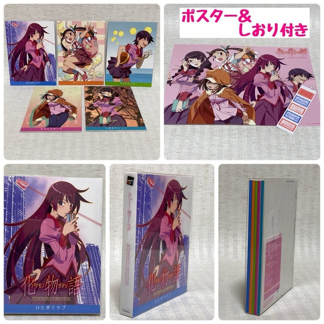 Amazon.co.jp: 戦物語 (KODANSHA BOX) : 西尾 維新, VOFAN: 本 物語