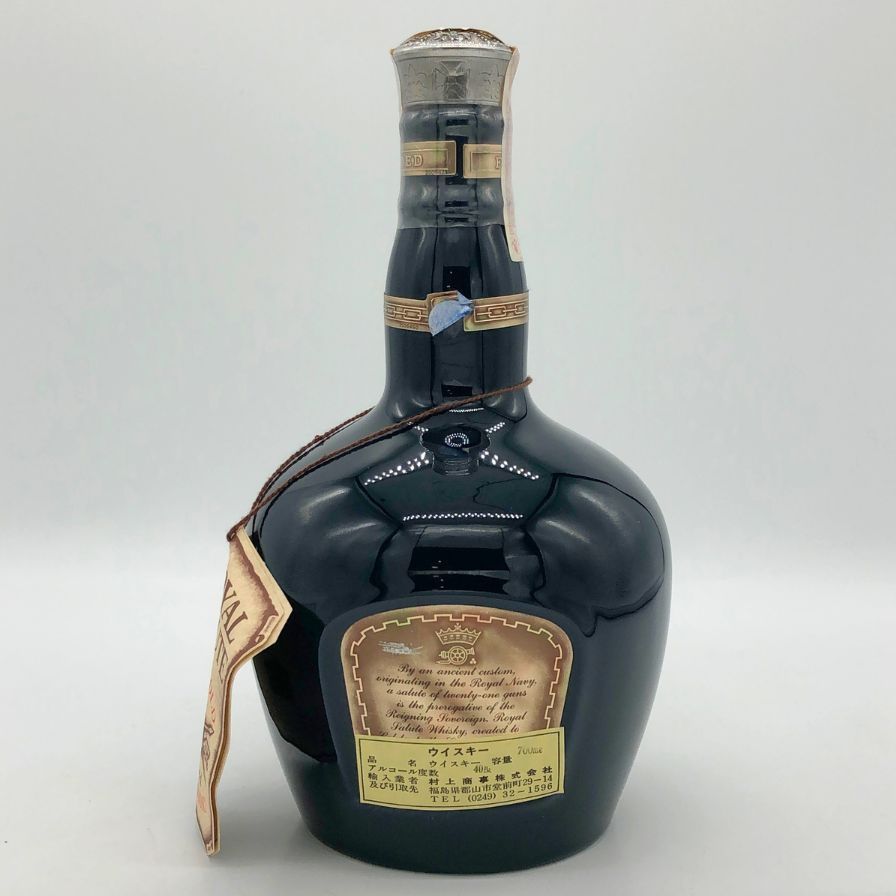 SALUTE ロイヤルサルート 21年 茶 未開封 古酒 未開封品 古酒 ROYAL